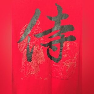 Miyabi Kimono Japan Kobuki red T- shirt Sz L